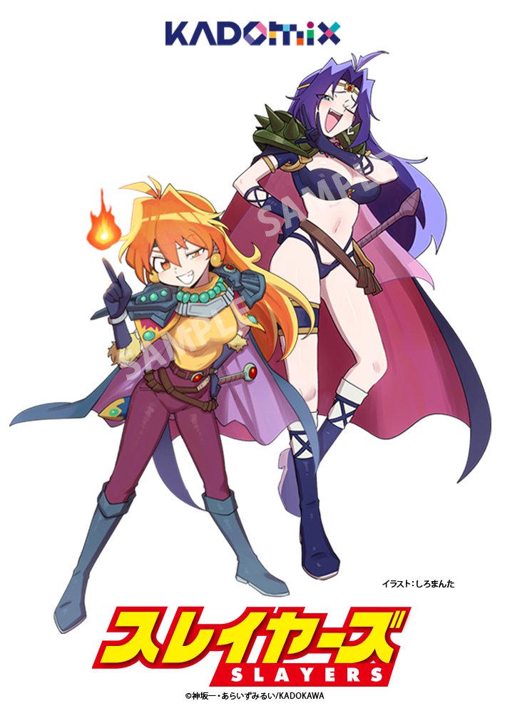 ◤KADOMIX「スレイヤーズ」コラボイラスト2種目公開◢ #KADOMIX コラボ