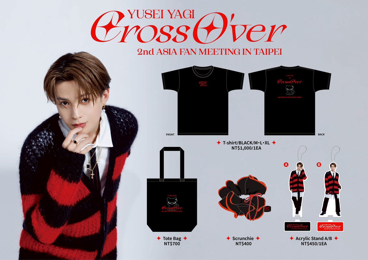 YUSEI YAGI 「Cross O'ver」 2nd ASIA FAN MEETING IN TAIPEI キー