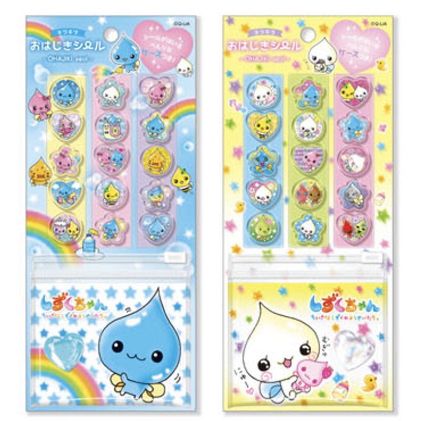 しずくちゃんのシール3種とシール帳、2月下旬入荷分が予約受付スタート