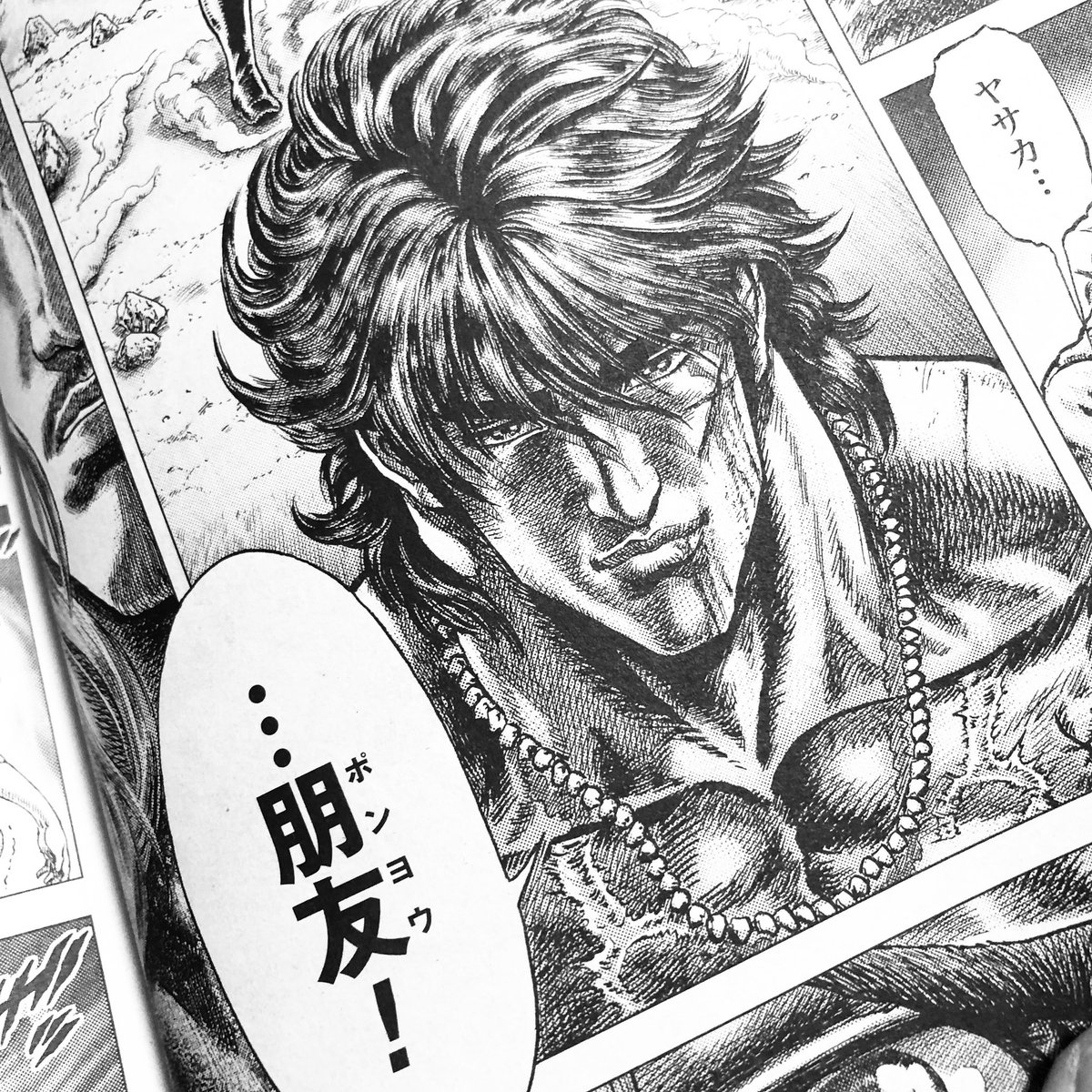 ついに『＃蒼天の拳リジェネシス』最終回。原先生の遺伝子を「相伝