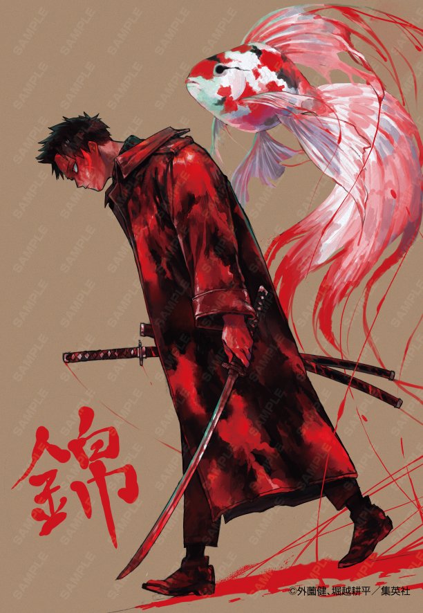 カグラバチ』×『ヒロアカ』作者対談 New York Timesに特別ビジュアル