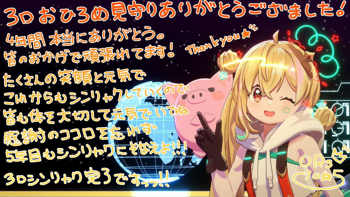 URS-No.1005(とおこ)👑👾 (@No1005_W) / Posts / X