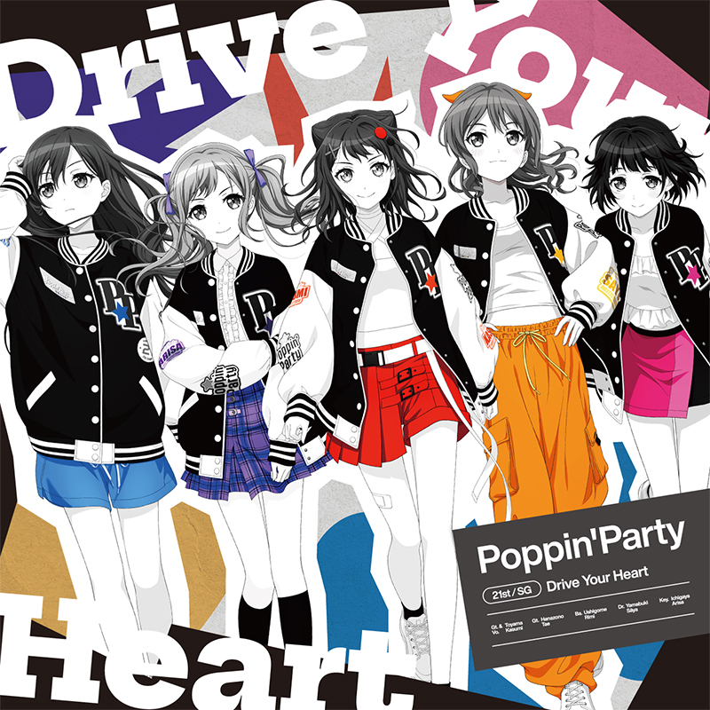 当選品 Poppin'Party STAR BEAT ポスター サイン入り 当選品 Poppin