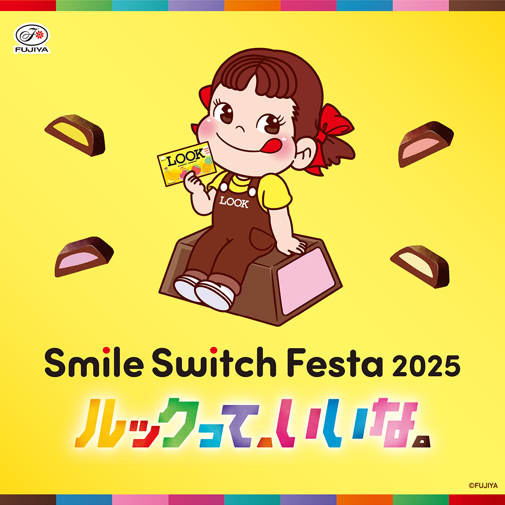 SmileSwitchFesta 商品紹介💛① ＼ 📣本催事初登場！📣 「ルック(ア