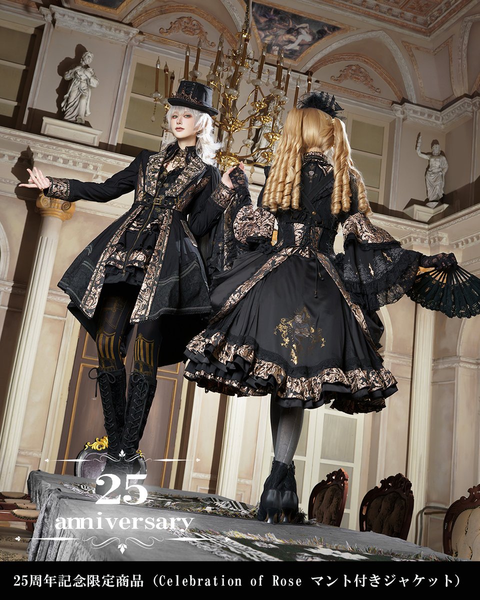 ♛⋱♱⋰⋱25周年記念限定商品⋱♱⋰⋱♛】 ✰⋆｡:ﾟ・*☽:ﾟ