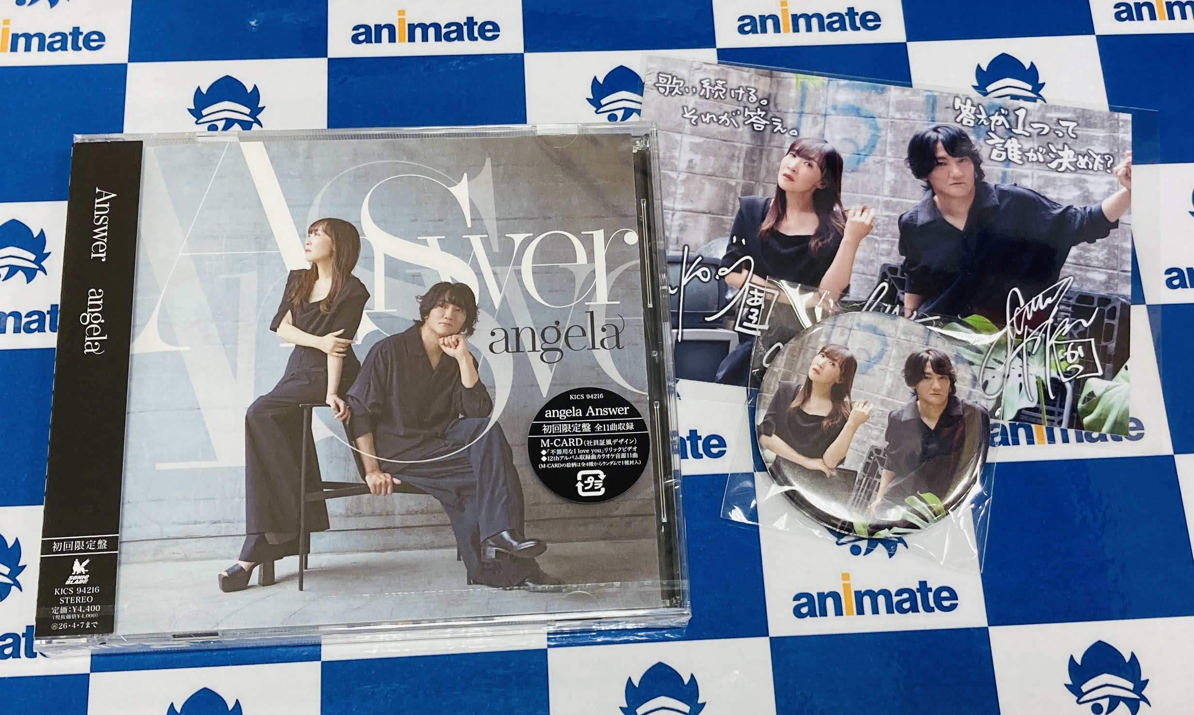 初版 特典 2巻 夫を味方にする方法 アニメイト ビジュアルボード