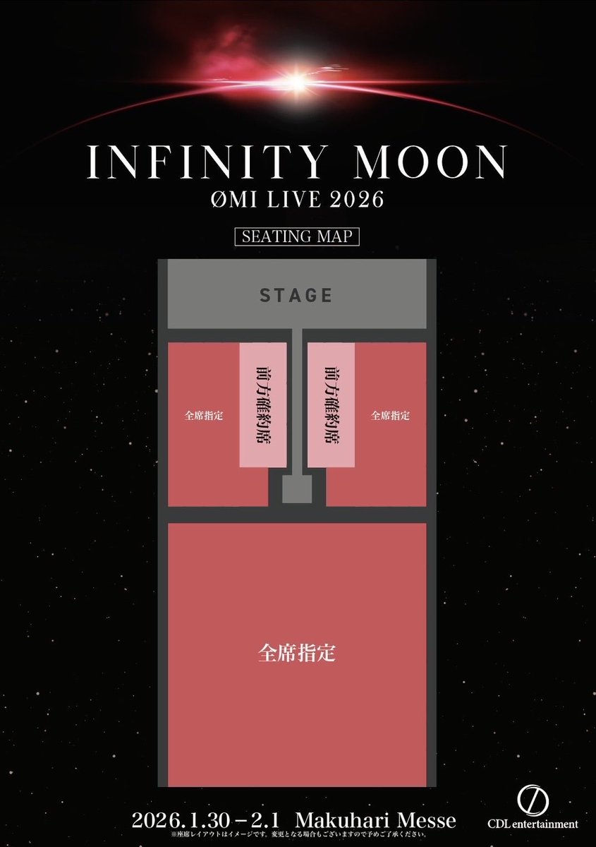 EP『THE FUSION』 #JSB3 FC CD•DVD SHOP購入者限定 超先⾏抽選予約受付