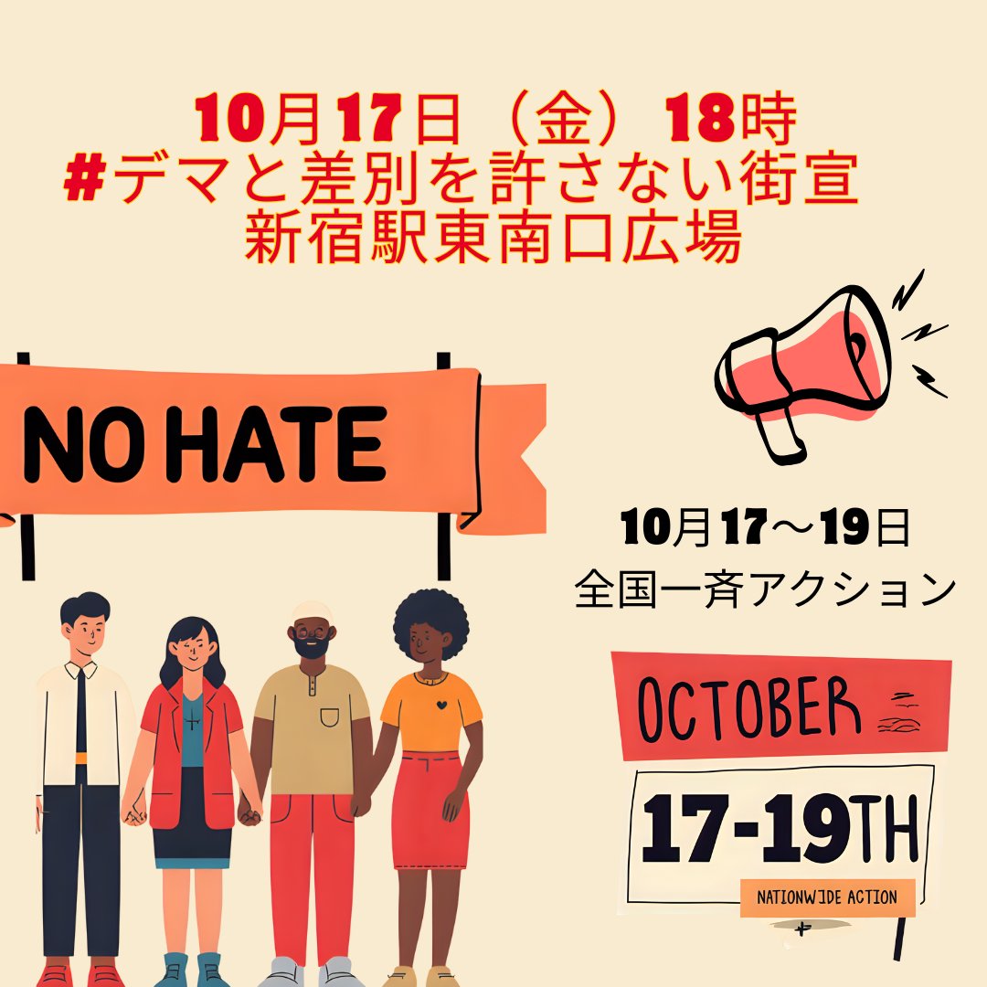 樫村愛子 (@aikokashi) / Posts / X