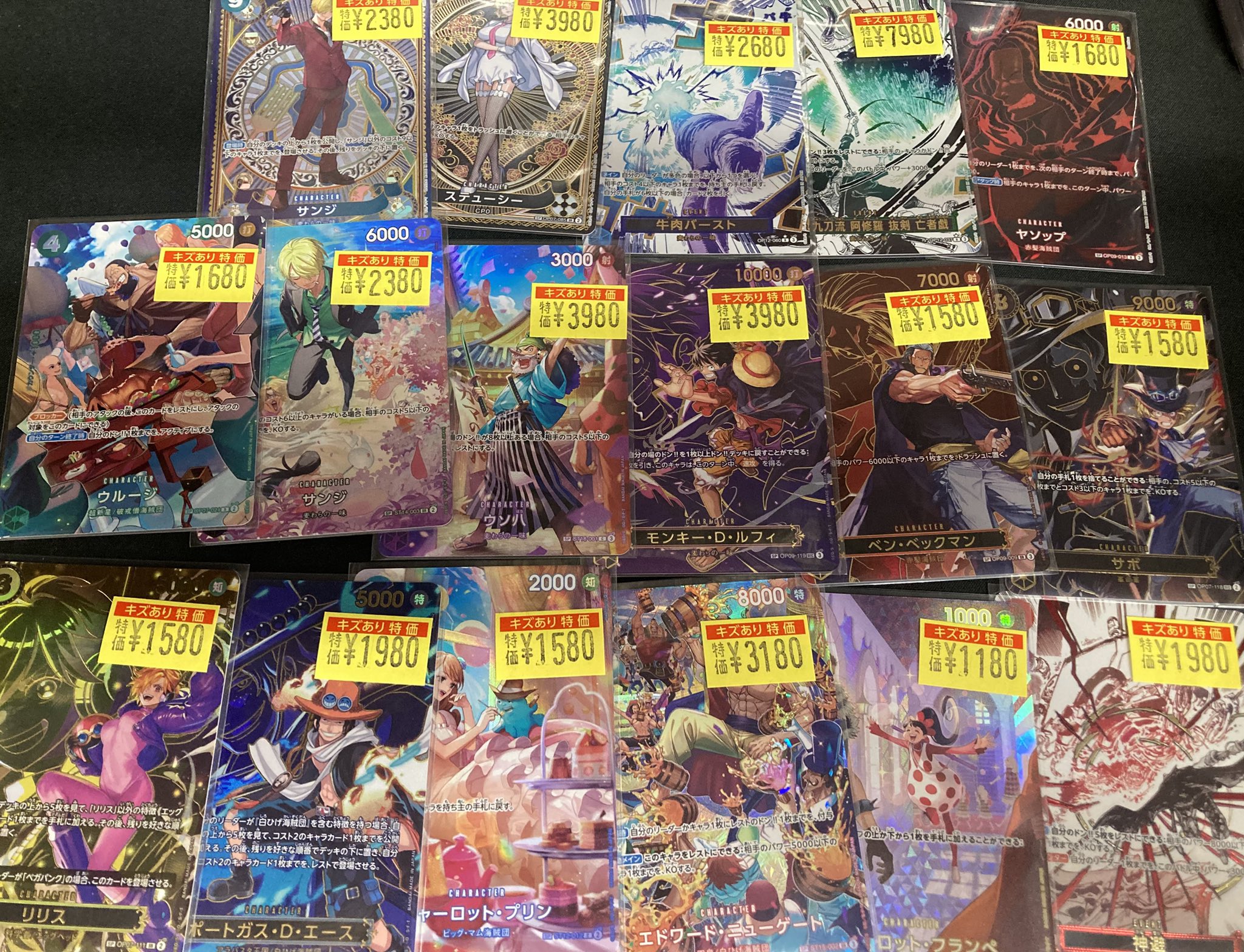 PP-「P」 PPP パンドラプリンセスプリン 4枚 PP-P ppp パンドラ