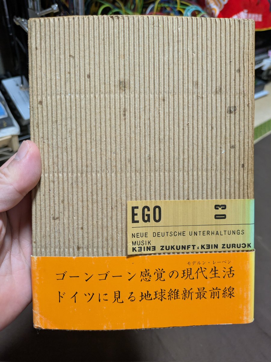 能勢伊勢雄 (@iseonose) / Posts / X