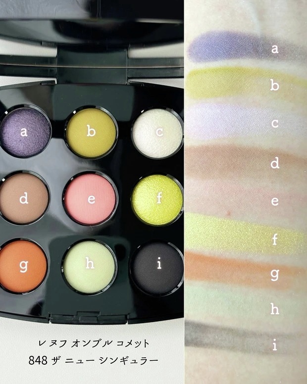 シャネルのアイシャドウコレクションをスウォッチ！ 9色入りのビッグ