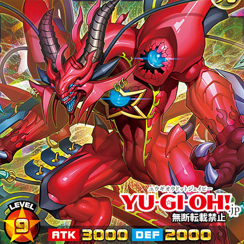 更新情報】「『ラッシュデュエル』ニュース」更新！ 『新星のギアス