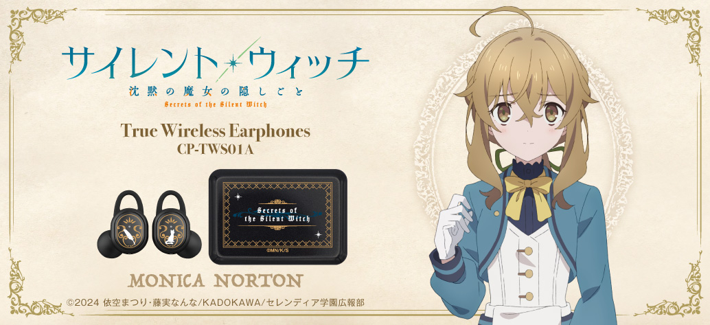 アニメ『サイレント・ウィッチ 沈黙の魔女の隠しごと』 オンキヨーの