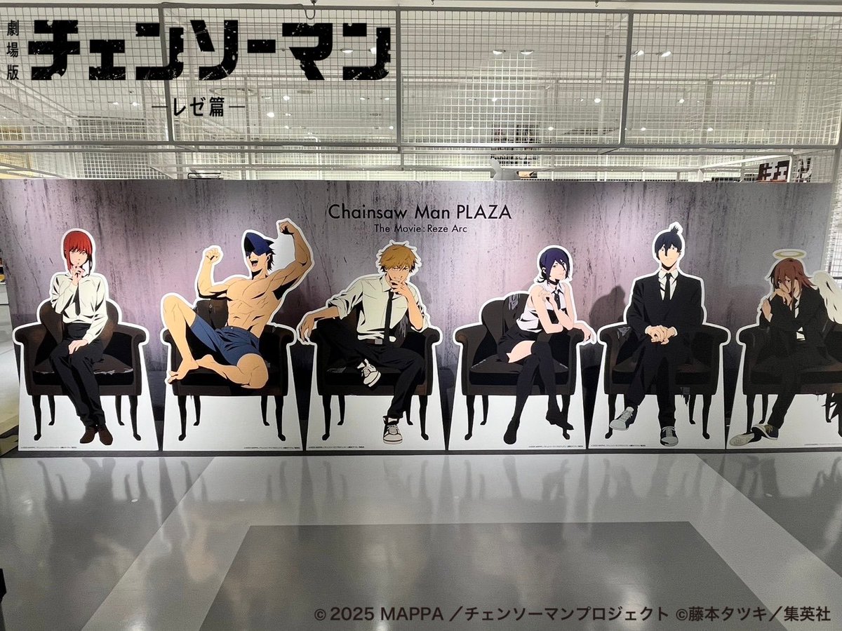 物販イベント CHAINSAWMANPLAZATheMovie:RezeArc 下記会場で開催中