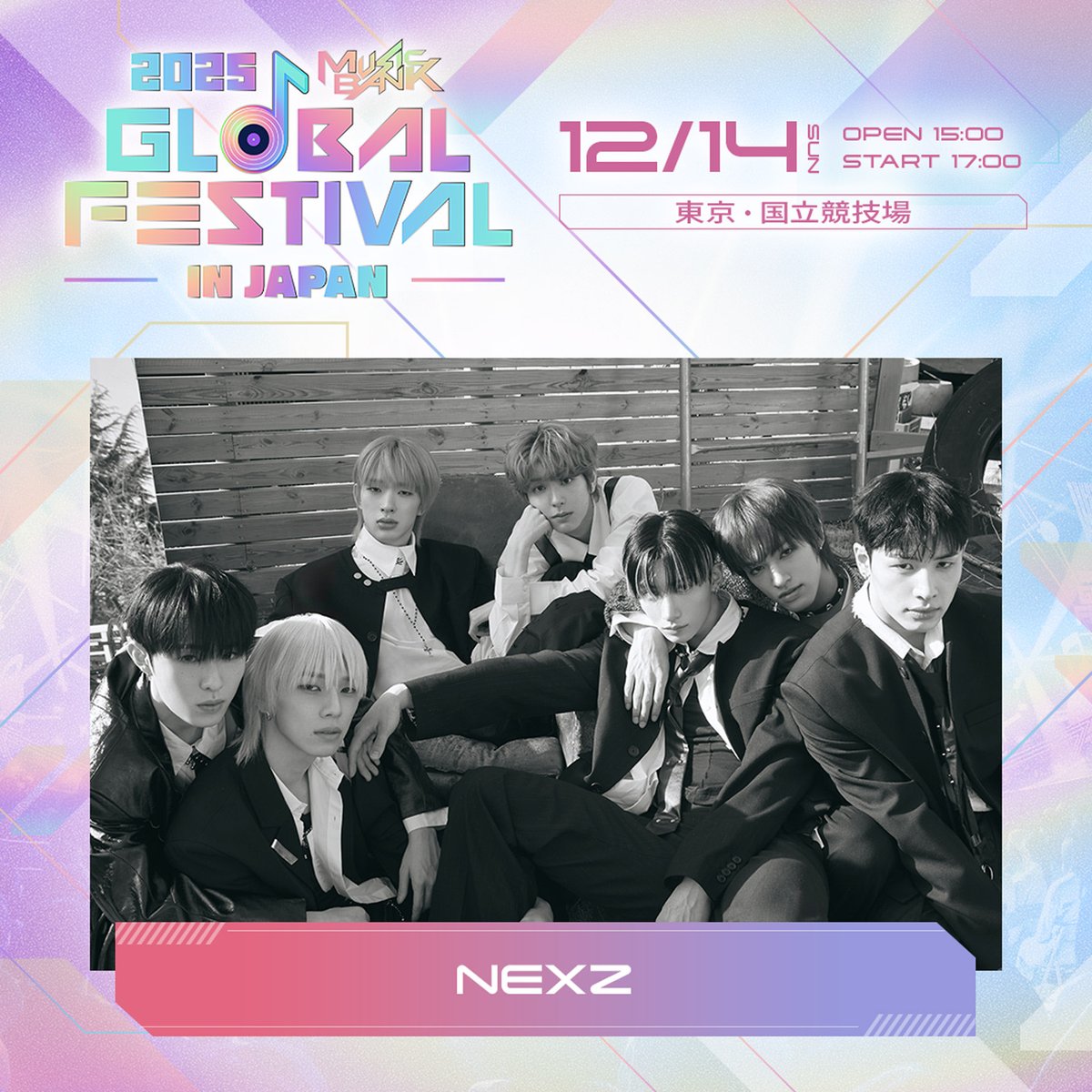 🎉2025 MUSIC BANK GLOBAL FESTIVAL IN JAPAN🎉 #NEXZ が出演