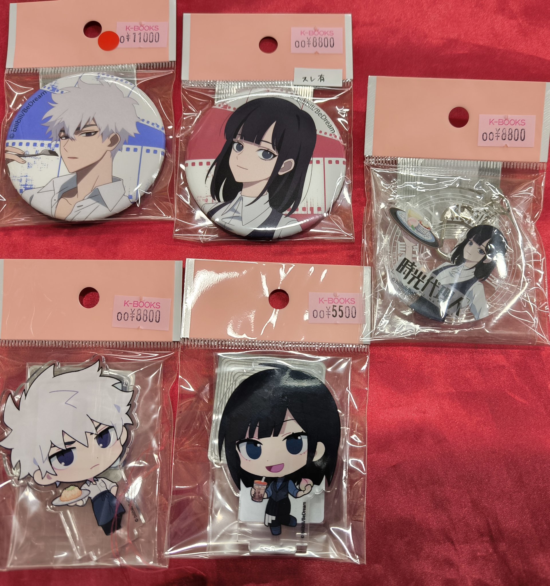 時光代理人 くじ引き堂 おまけ ハート型缶バッジ リン SD 7個セット