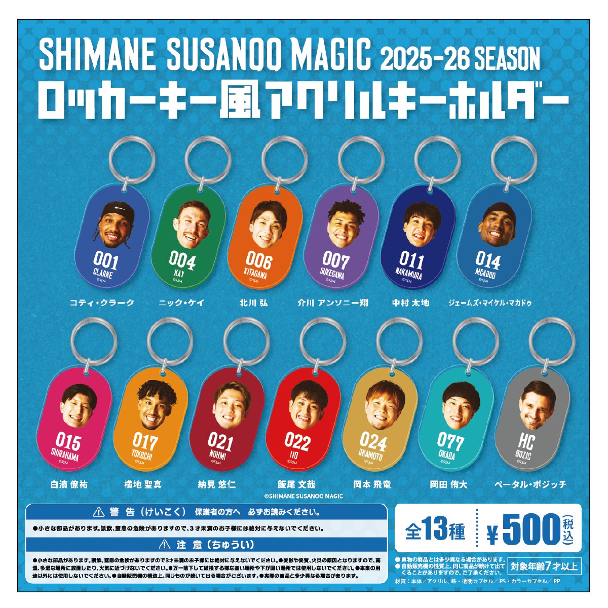 ┌── ── ── 🛒 グッズ情報 🛒 ── ── ── ┘ 10/15(水)開幕