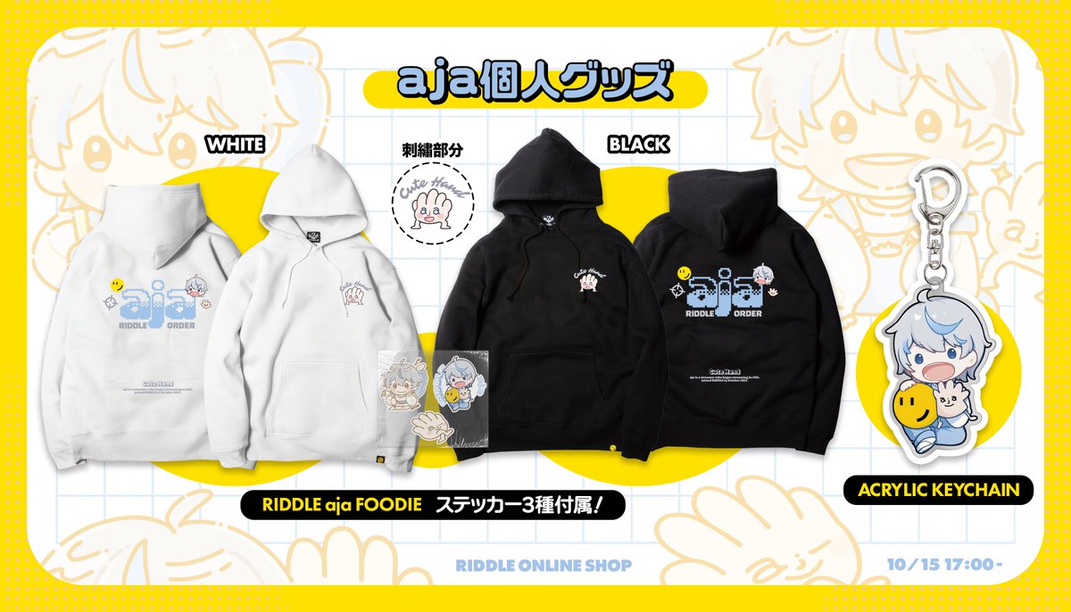 あじゃ (@ajak0n) / Posts / X