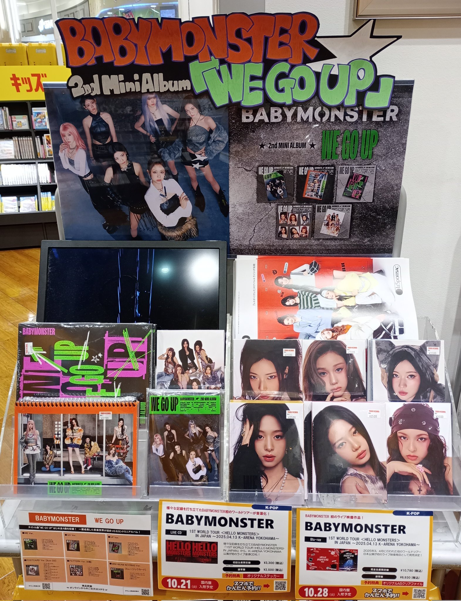 babymonster weverse 当選者限定 トレカ チキ－タ 2枚セット