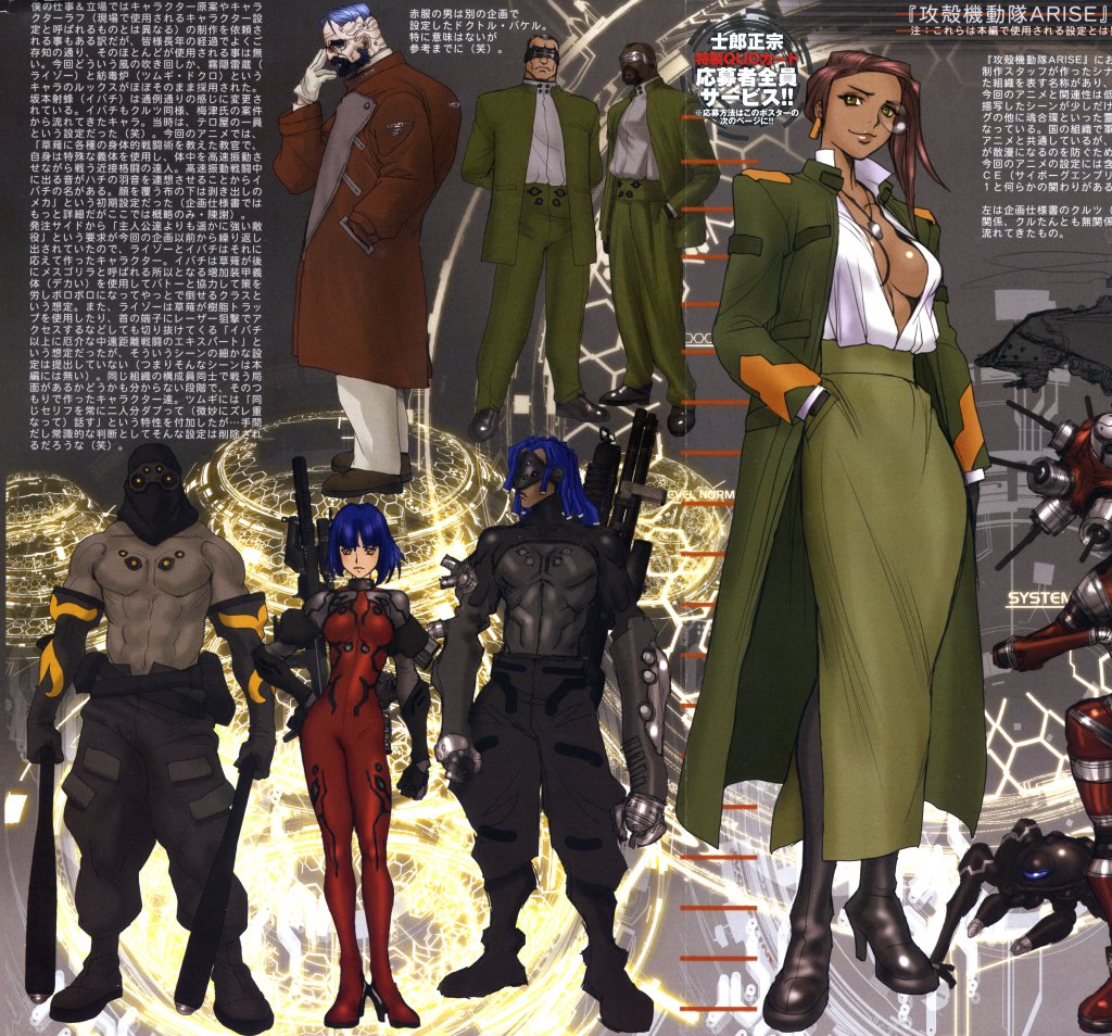 ちなみに、 この『ヤングマガジンUSA』の折り込みポスターの攻殻は「攻