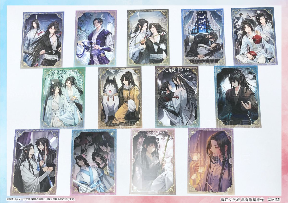 一般販売🛒予約受付中】 🌸--- #魔道祖師完結記念展 商品情報