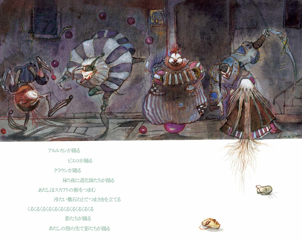 ◤ 重版のお知らせ ◢ 『少女季 新装版 天使のたまご』 天野喜孝が描く