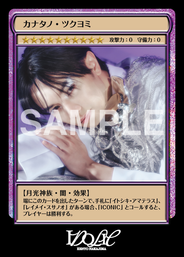 2nd Single 『IDOLIC』໒꒱ ‧₊˚ 封入特典「Nカード」絵柄を公開