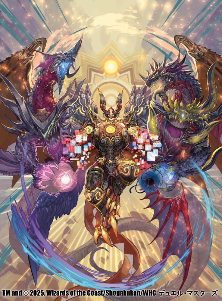 ギャラクテストシデンシーザー ブラックビッグバン デドダム