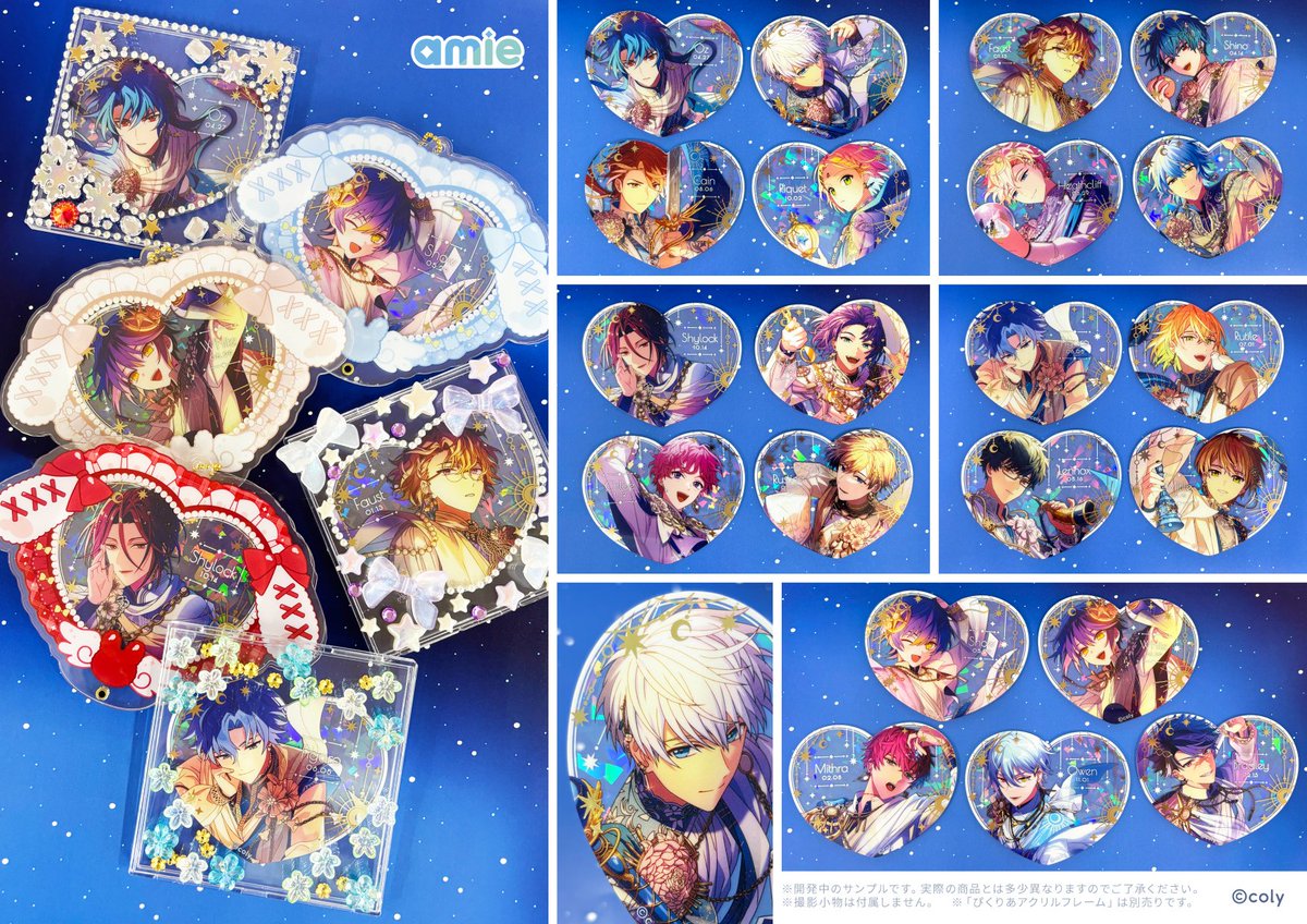 新商品】魔法使いの約束 ぴくりあプレートコレクション premium Vol.1