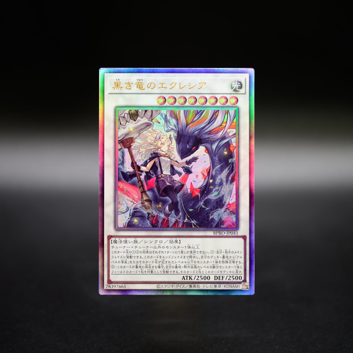 ❍▱▱▱ 𝐁𝐔𝐑𝐒𝐓 𝐏𝐑𝐎𝐓𝐎𝐂𝐎𝐋 ▱ 𝟏𝟎.𝟐𝟓 𝐬𝐚𝐭