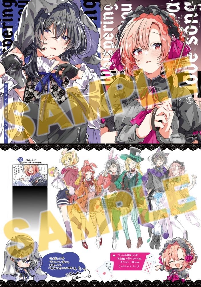 ⋱⋱📖特典絵柄公開📖⋰⋰ 【コミック】ささやくように恋を唄う(11) 特