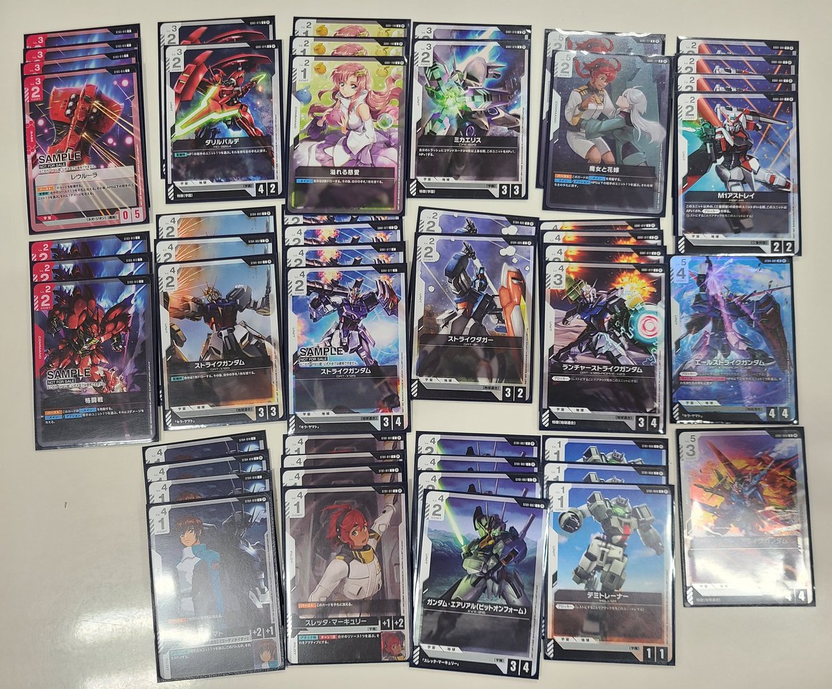 GCG】 #ガンダムカードゲーム 大会優勝デッキ紹介！ 本日開催