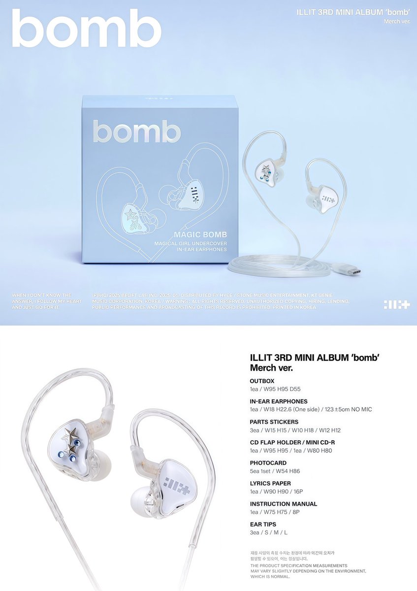 🤍🤍🤍 ILLIT [bomb] 🤍🤍🤍 📍MERCH ver. 🆕️ イヤモニ風イヤホン