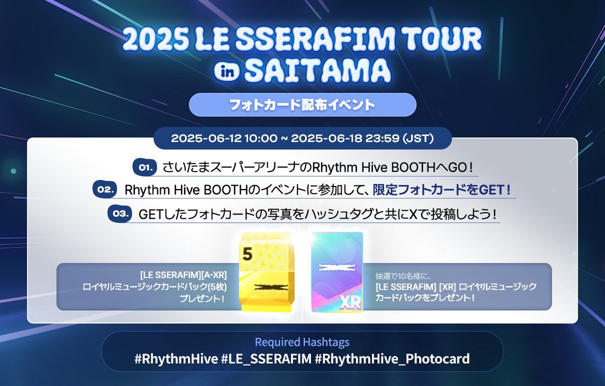 🖼 𝙇𝙀 𝙎𝙎𝙀𝙍𝘼𝙄𝙈 𝙏𝙊𝙐𝙍 𝙄𝙉 𝙎𝘼𝙄𝙏𝘼𝙈𝘼： PHOTOCARD