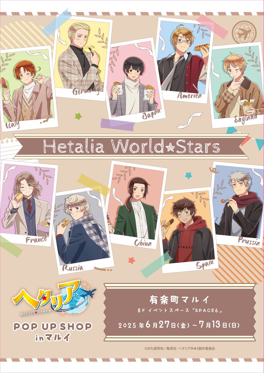 📢ヘタリアWorld☆Stars POP UP SHOP開催決定！ ＼ 新規描き下ろし