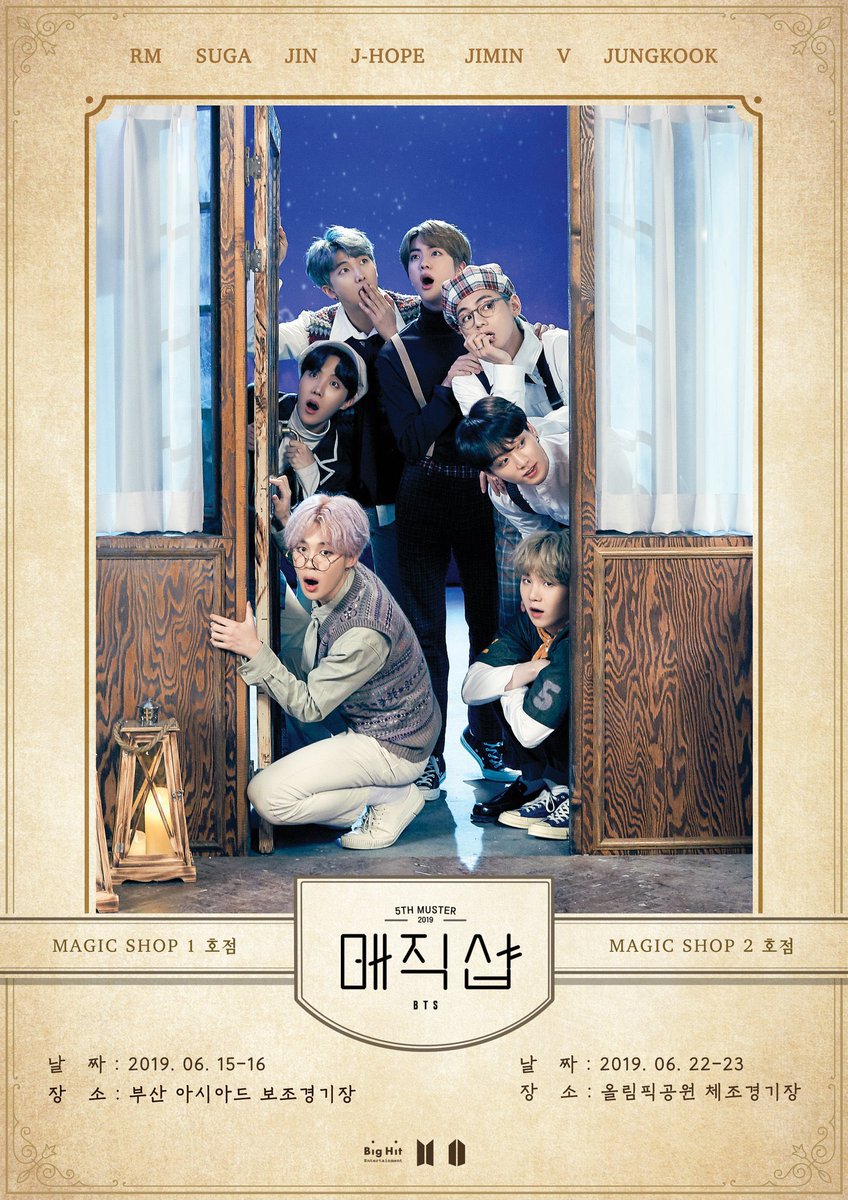 BTSの釜山ペンミ「MAGIC SHOP in BUSAN」が配信スタート！！ 2019年6月
