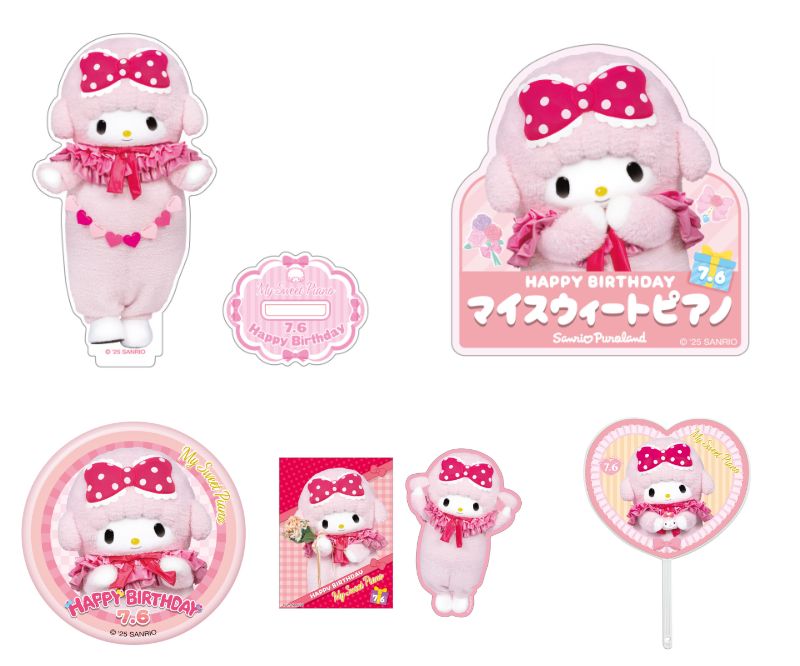 ⚠️新商品【予告】📣🆕／ サンリオピューロランドにて「マイ