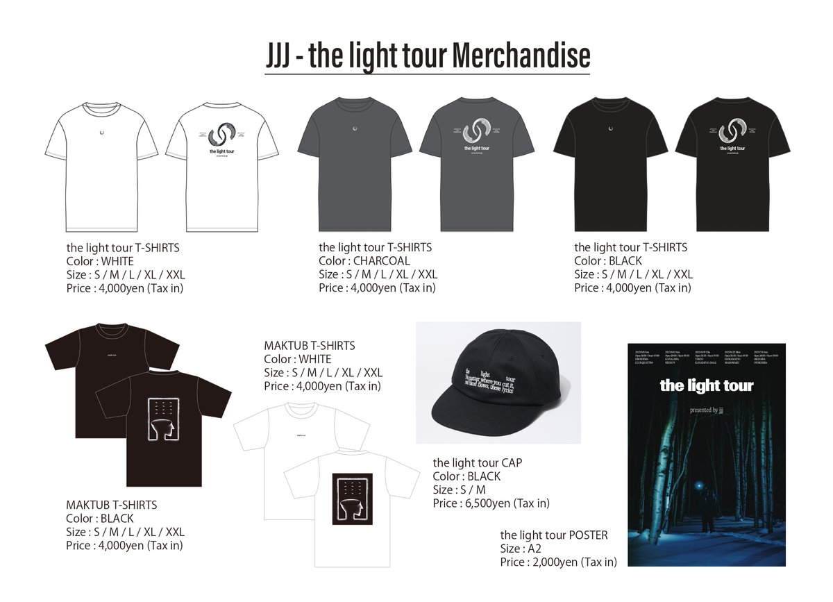 JJJ『the light tour』マーチャンダイズ先行販売のお知らせ 6月19日