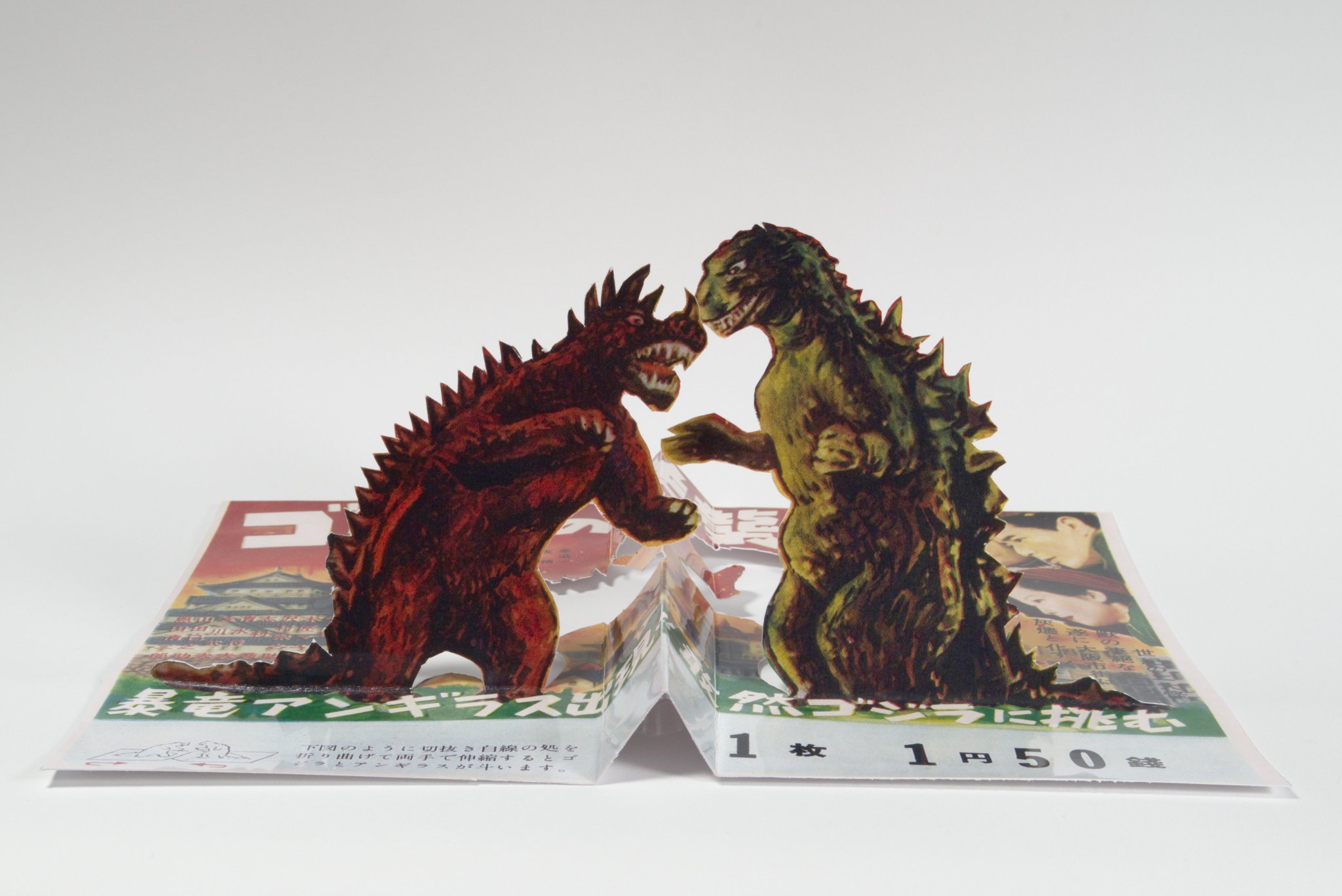 未開封品】ゴジラ生誕70周年記念 ゴジラ周年記念作品 4KリマスターBOX