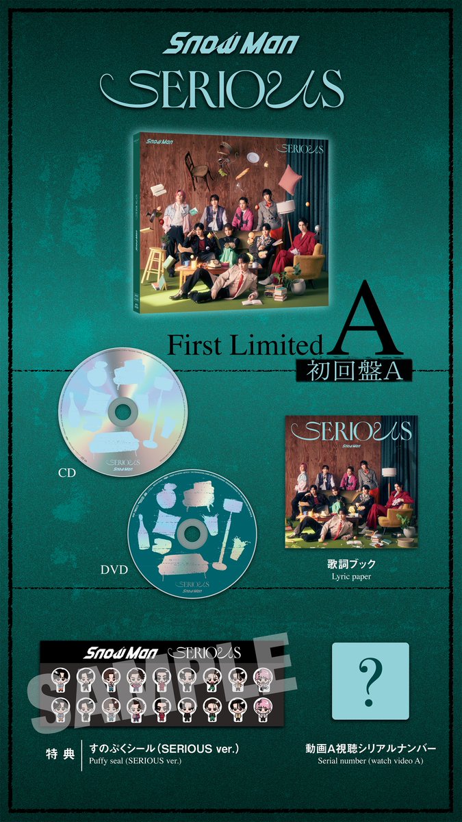 2025.07.23 Release 12th Single 