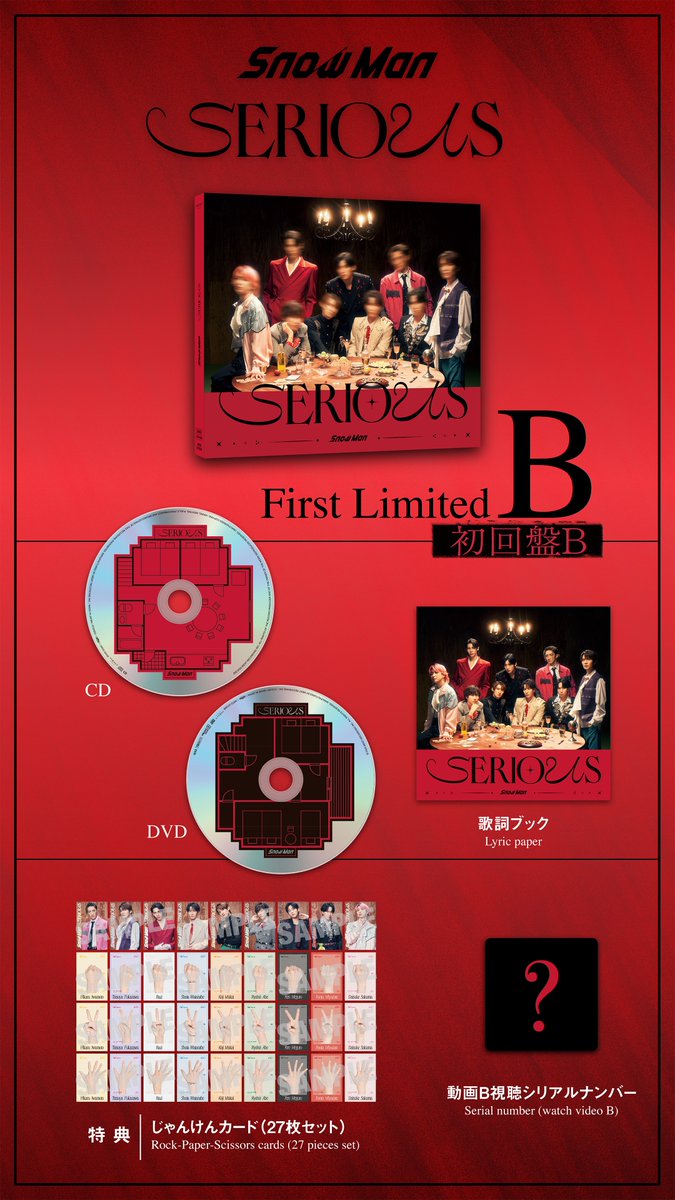 2025.07.23 Release 12th Single 