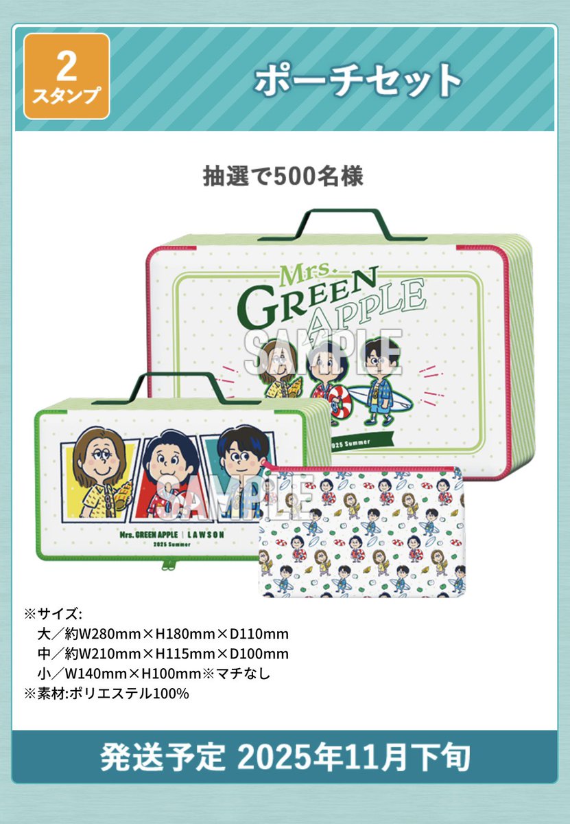 私は、やはり、“アプリでたまるよ スタンプ”の、「キャリーケース