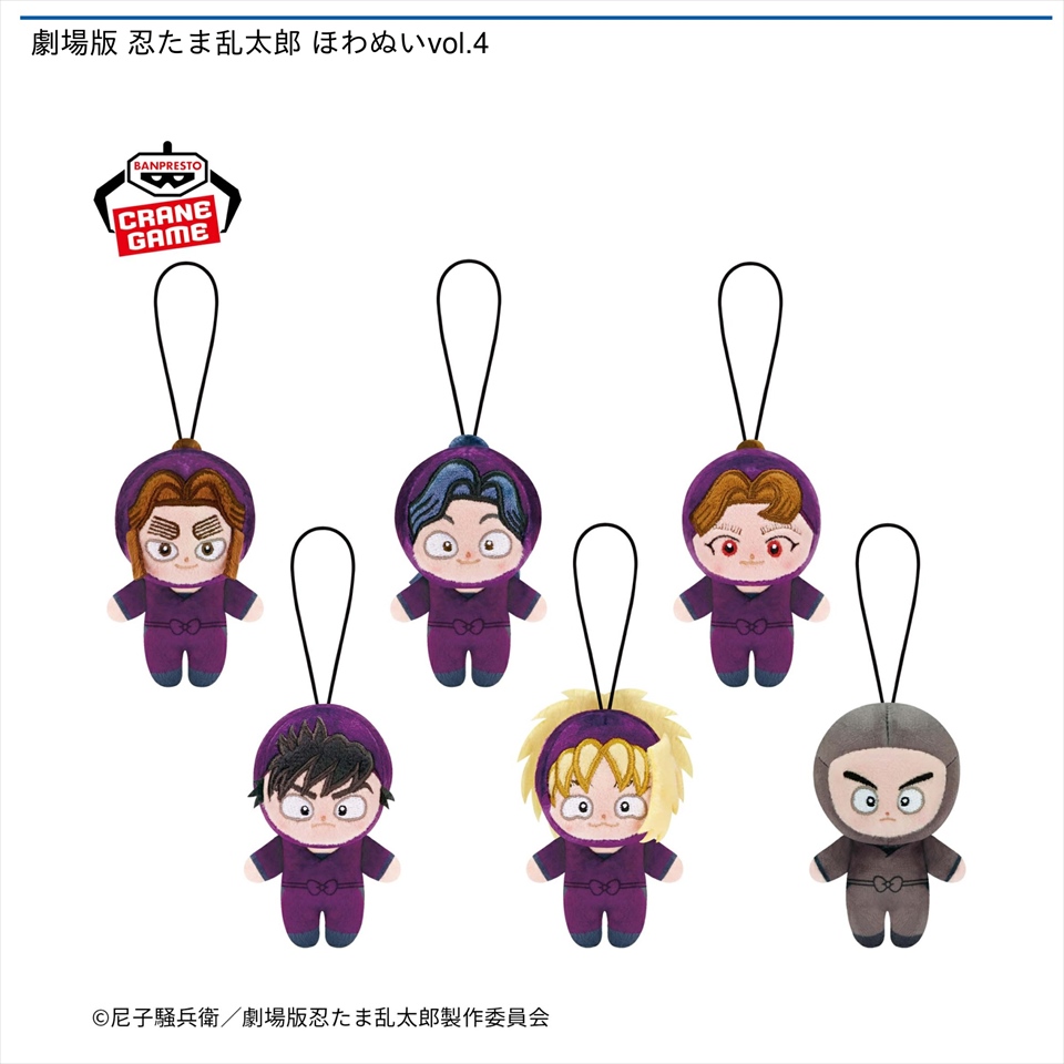 💣新景品登場中💣 【劇場版 忍たま乱太郎 ほわぬいvol.3】 □全6種