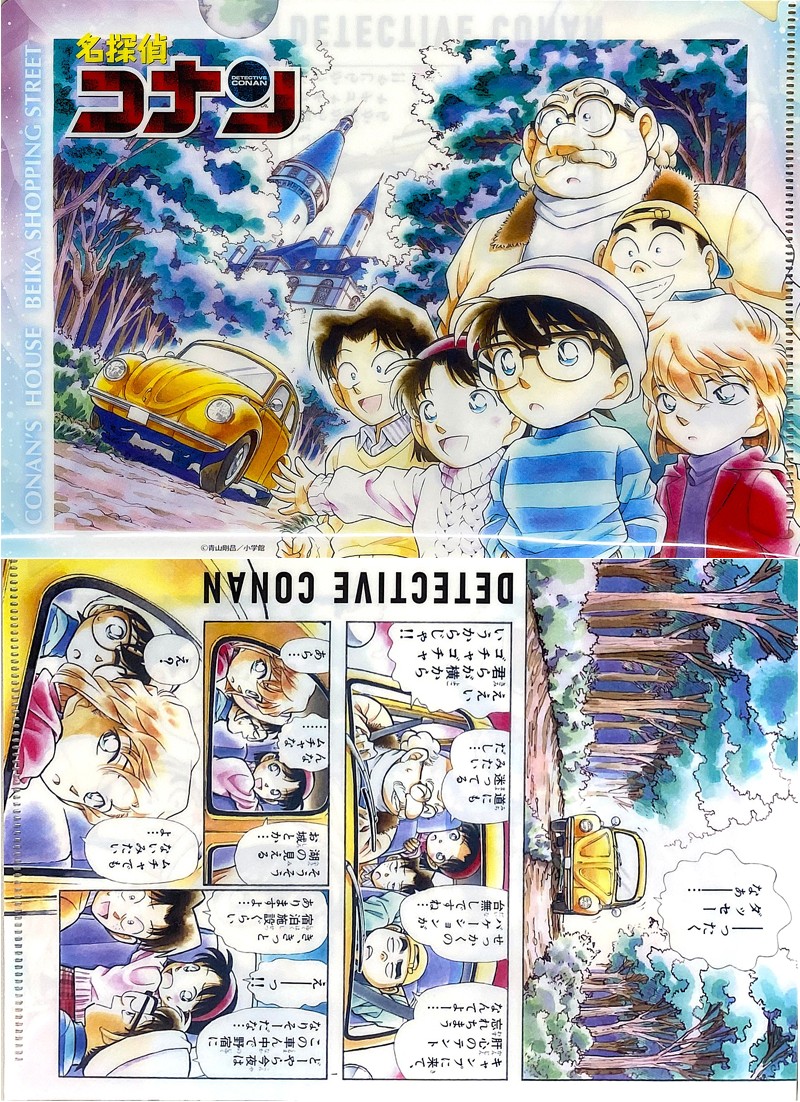 ⭐コナン百貨店から新商品のお知らせ⭐ 両面にカラーページのイラスト