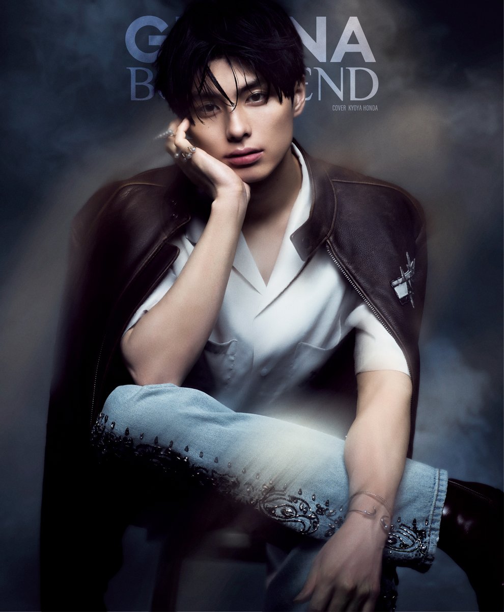 📣続報 本田響矢 表紙解禁‼️ 6/30発売 #GIANNABOYFRIEND 09 SPECIAL