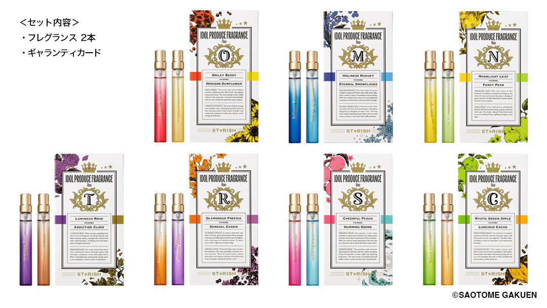 UTA☆PRI GRAND SHOP】【うた☆プリ】【イベント・通販限定】 アイドル