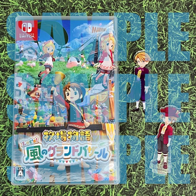 🐮ご予約受付中！🐓 8/28発売予定 Switch／Switch2 牧場物語 Let's！風