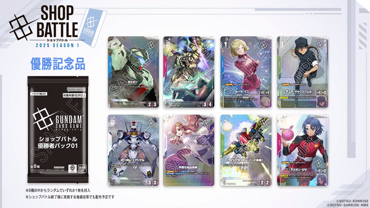 ガンダムカードゲーム ガンダムカードゲーム まとめ売り GCG 100枚以上