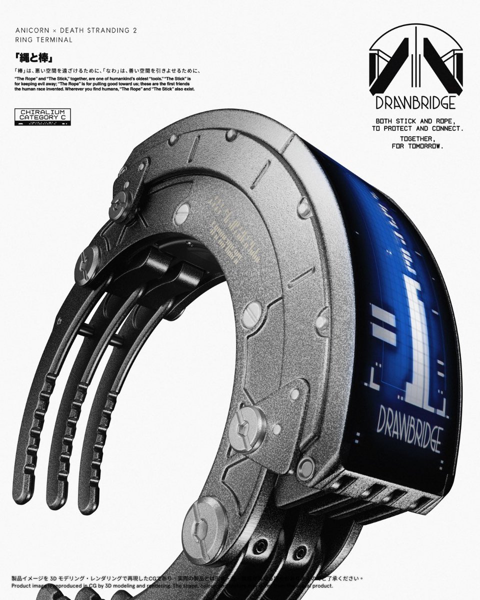 The Ring Terminal — engineered with the precision of fine