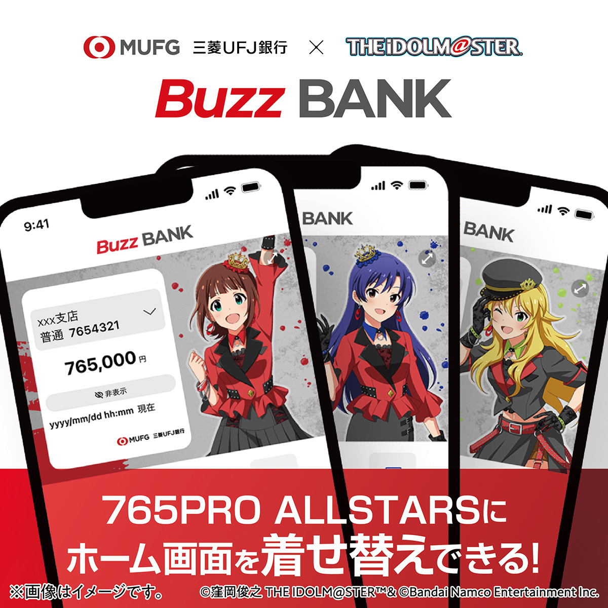 まずはこれをチェック👀 #buzzbank とは？ ＼ Buzz BANKとは、日々の